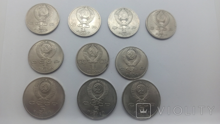 Юбилейные монеты СССР., фото №9