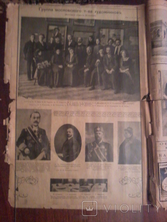 Газета Искры 1911 год (приложение к сатирическому журналу), фото №8