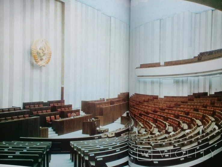 Здания и помещения Верховного Совета СССР. 1973 г.