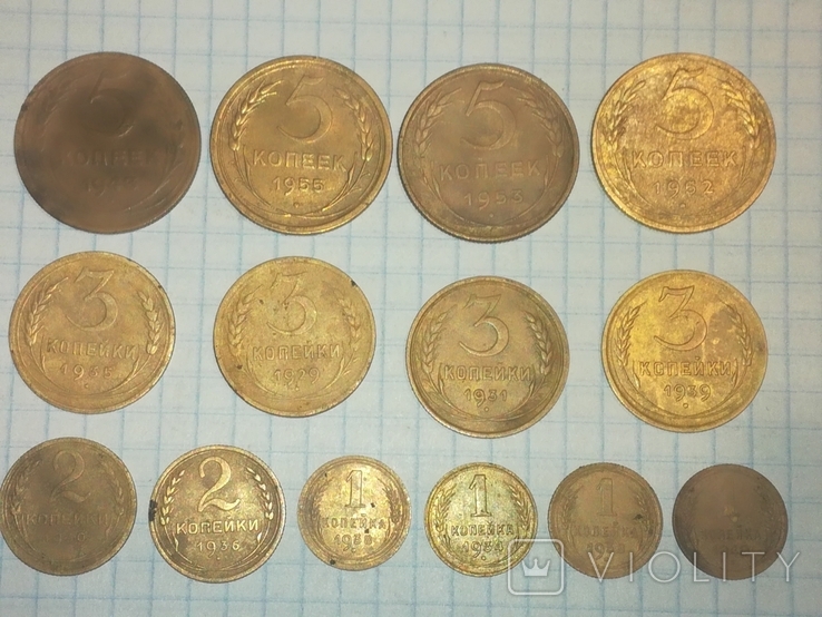 14 монет СССР, фото №2