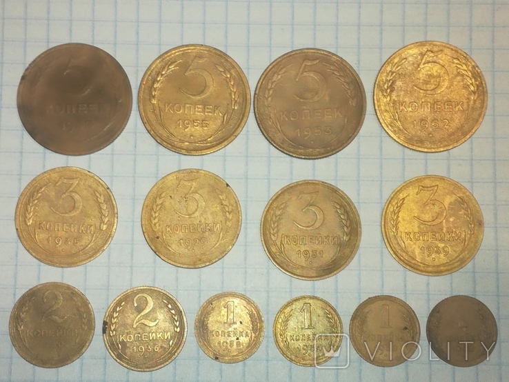 14 монет СССР, фото №5