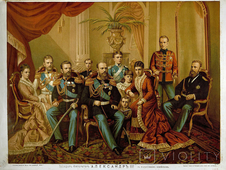 Государь император Александр III с августейшим семейством.