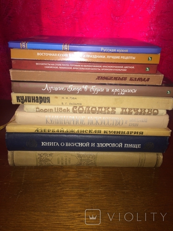 Одиннадцать книг, фото №3