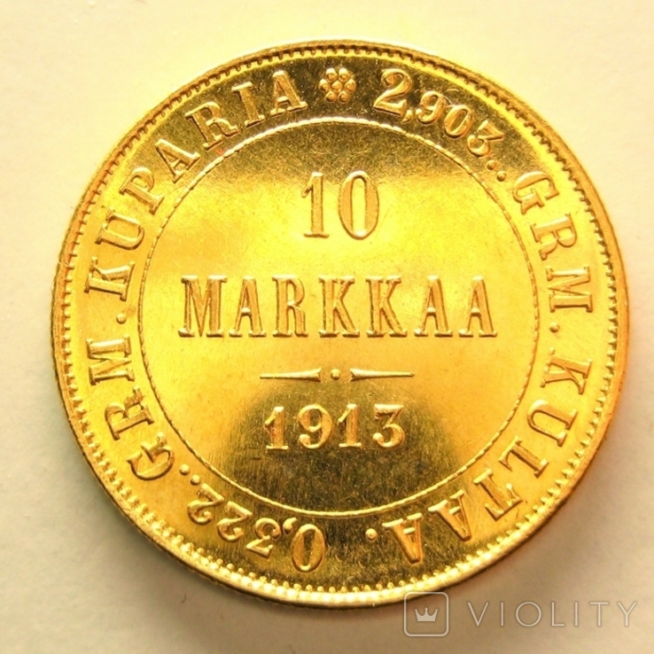 Русско-Финские 10 марок 1913 г.
