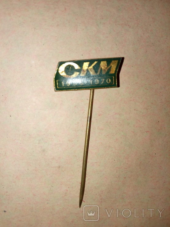 Значок CKM 1955 - 1970, фото №2