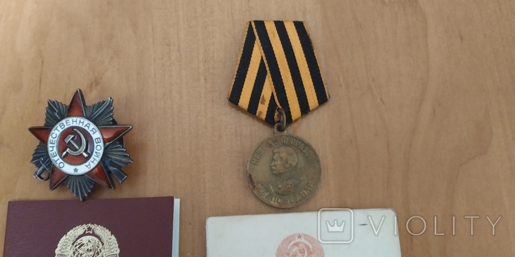 Орден ОВ 1 юбилейный .медаль за победу над Германией с документами, фото №7