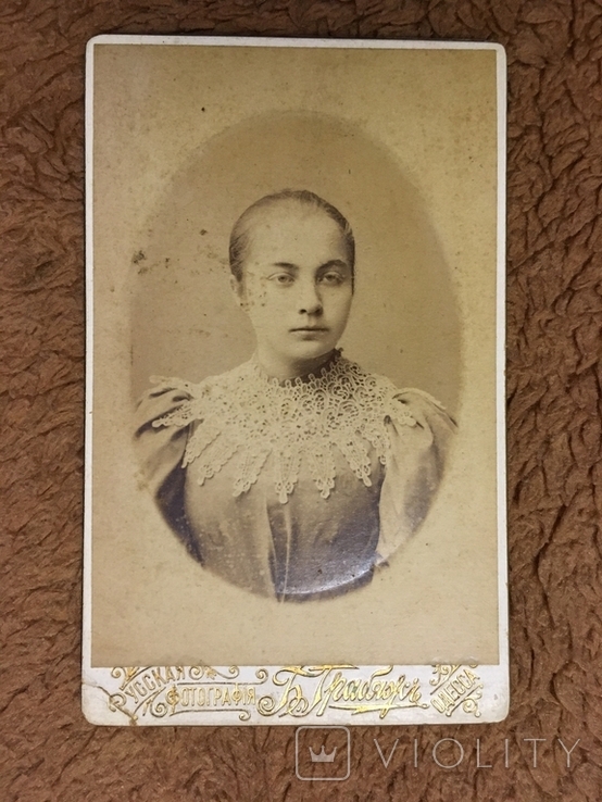 Фотография старинная 1895 г., Б. Грабяж, г. Одесса, фото №3