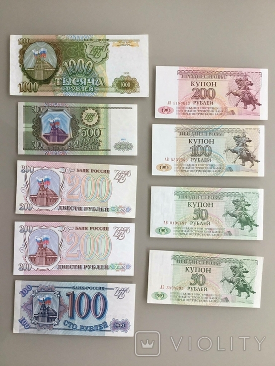 100, 200, 500, 1000 рублей Россия и 50, 100, 200 рублей, Приднестровье.