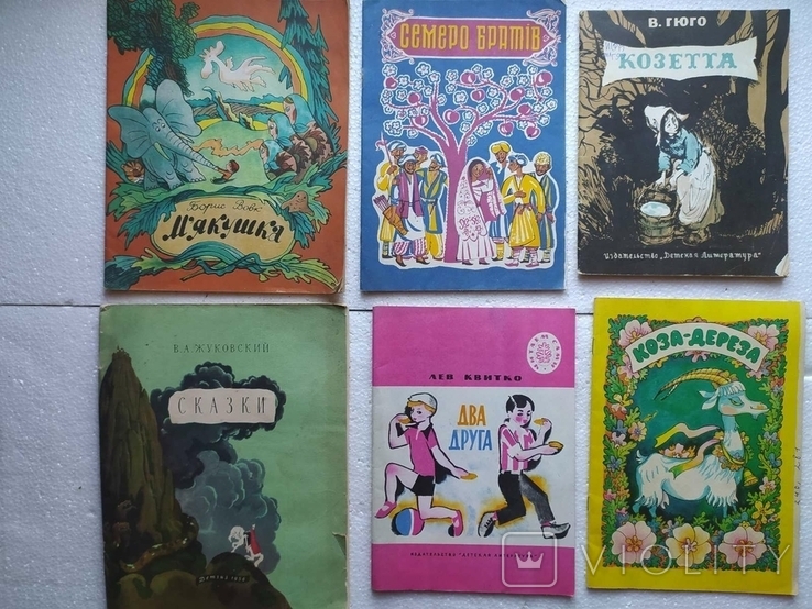 Детские книжки , сказки СССР., фото №2
