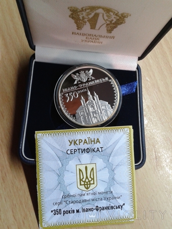 350 років місту Івано - Франківськ 10 грн 2012 рік+сертифікат+футляр
