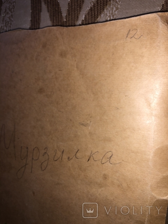 Подшивка Мурзилка, 1961 г., фото №3
