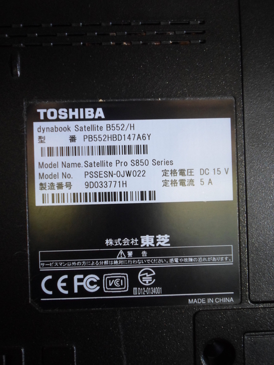 Ноутбук TOSHIBA dynabook Satellite B552/H, Intel Core i5-3340M, 2900 MHz, 15.6''., фото №8