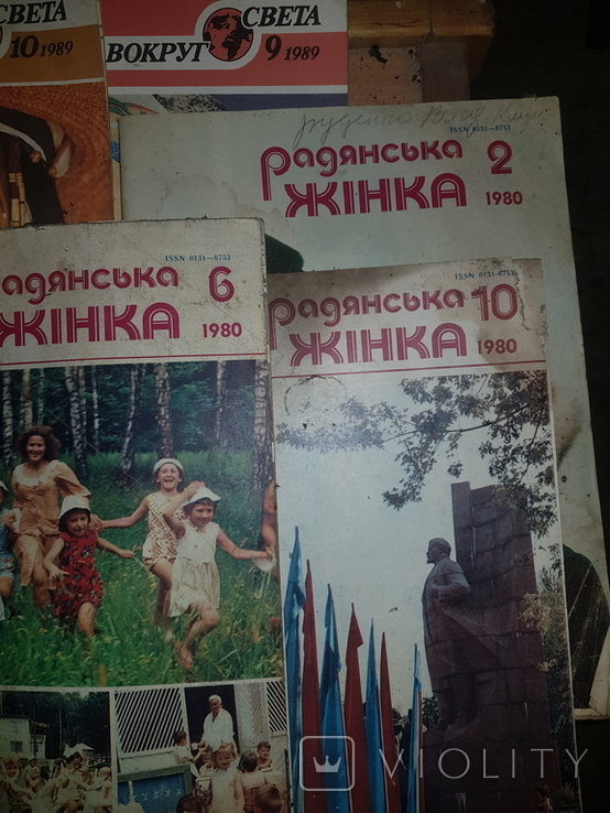 Радянська Жинка з 1966 год 1990год, фото №7