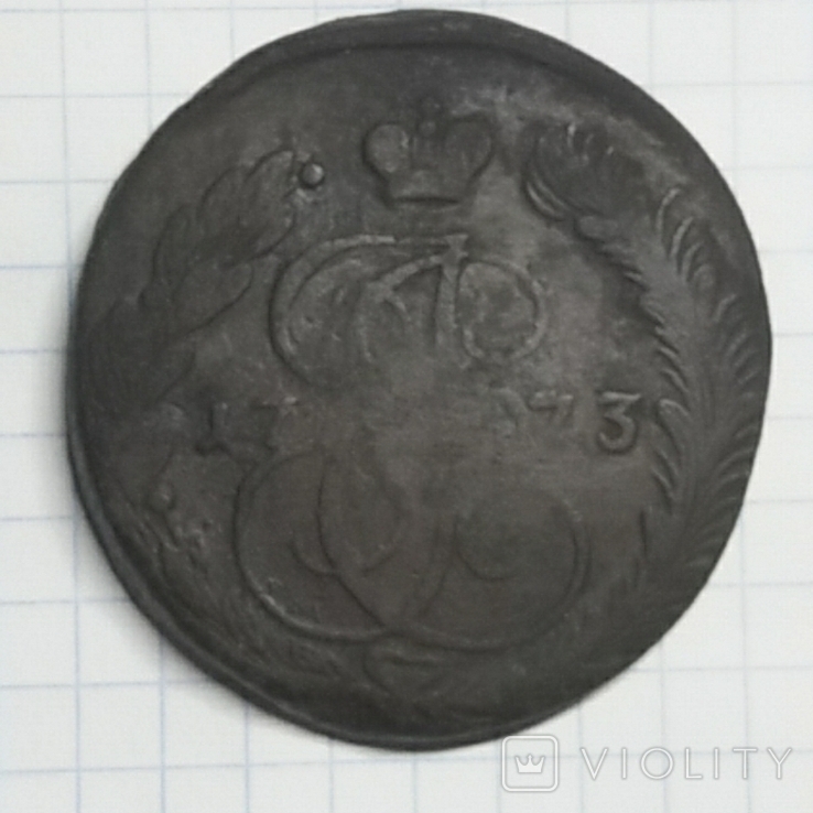 5 копеек 1773 года, фото №2