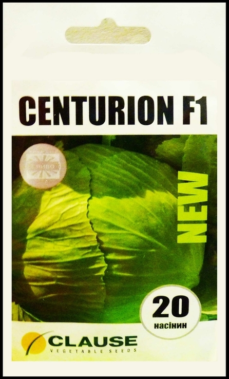 Насіння капуста Центуріон (Centurion) F1 20 шт 200381, numer zdjęcia 2