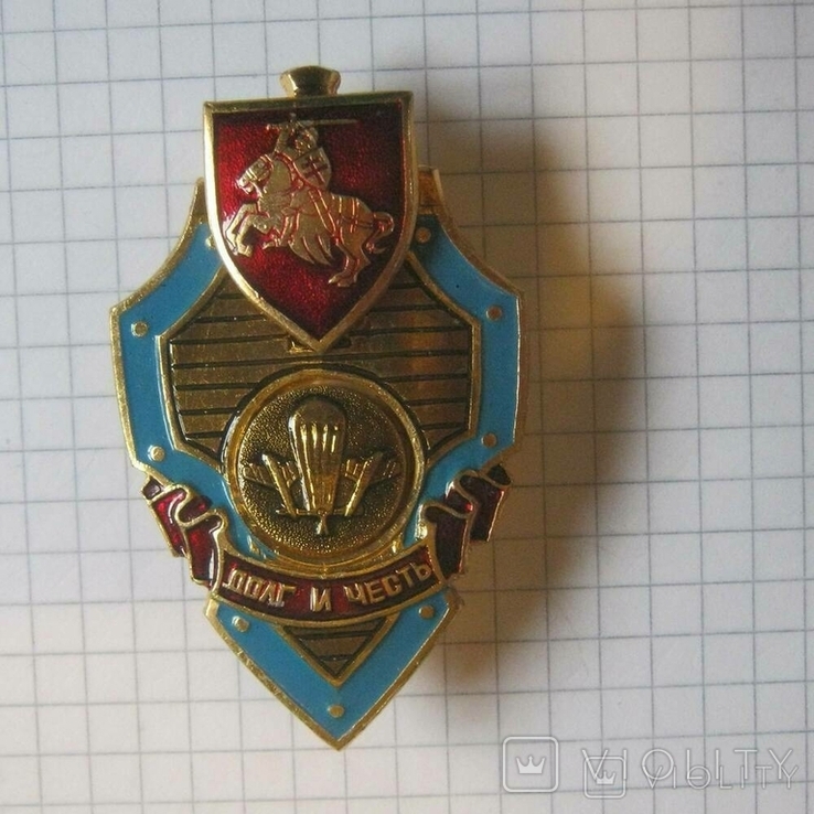 ВДВ РБ ДШБ ДШБр Беларусь 1993-1995 бкб Airborne Abn , LLT , FJ FallschirmJger Belarus, фото №7