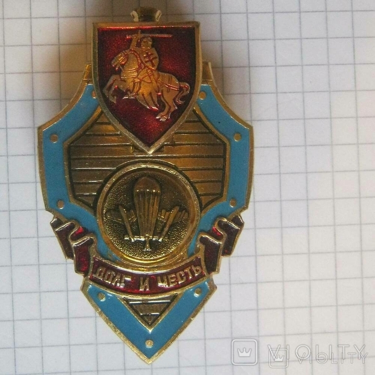 ВДВ РБ ДШБ ДШБр Беларусь 1993-1995 бкб Airborne Abn , LLT , FJ FallschirmJger Belarus, фото №10