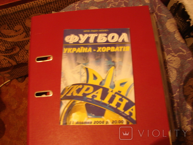 Програмка Украина - Хорватия,2008 год