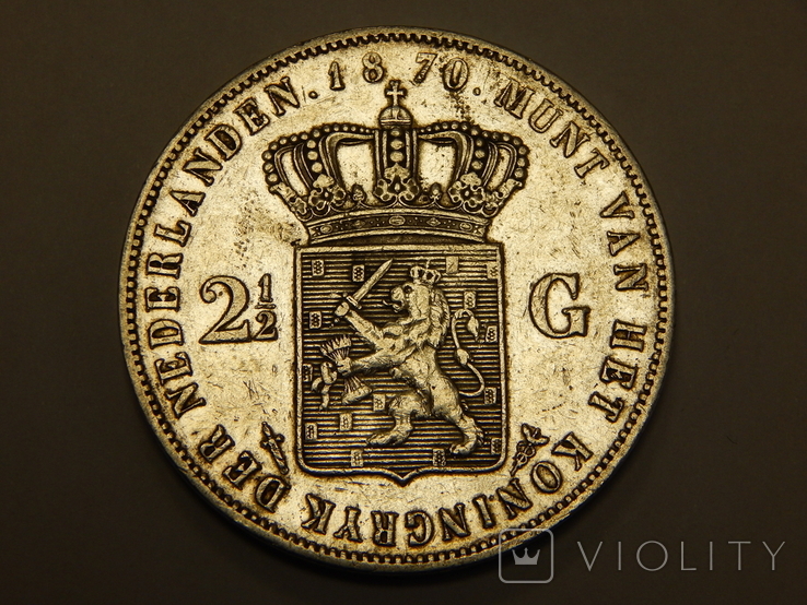 2,5 гульдена, 1870 г Нидерланды
