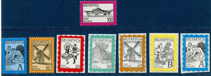 Марки Беларуси 2000 года (буклет - конверт), фото №8