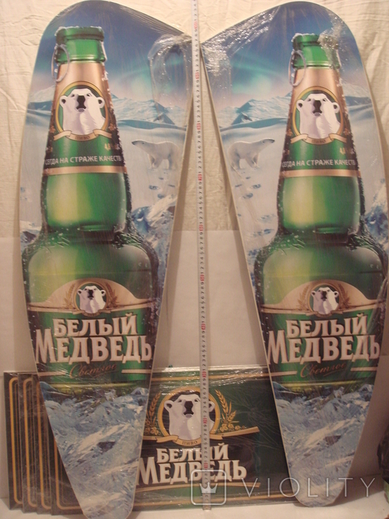 Реклама пива.POLAR BEAR 6 шт в лоті., фото №3