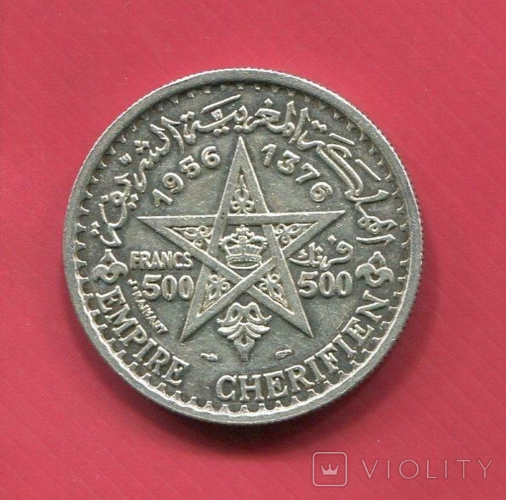 Марокко 500 франков 1956 серебро Мухаммед V, фото №3