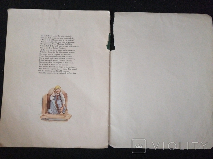 А.С.Пушкин.Сказка о рыбалке и рыбке.На Анг.языке.Энцикл.ф-т., фото №7