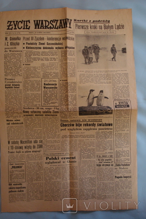 Газета «Життя Варшави» (1959), фото №2