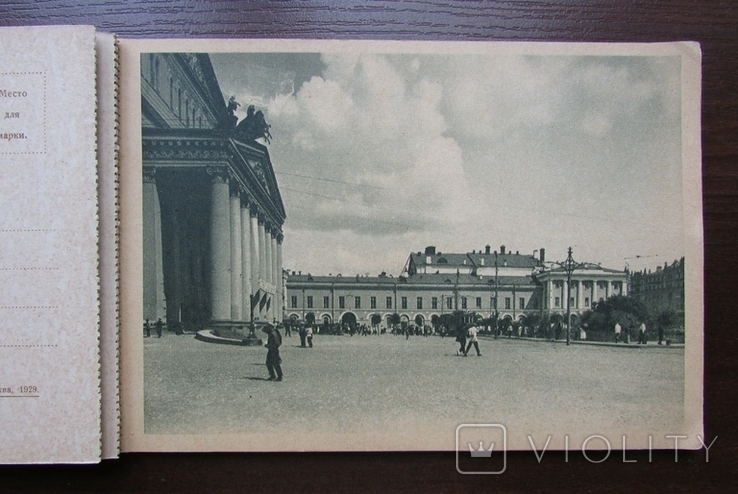 Москва. Набор из 11 открыток в буклете. Мосгублит, 1929 г., фото №6