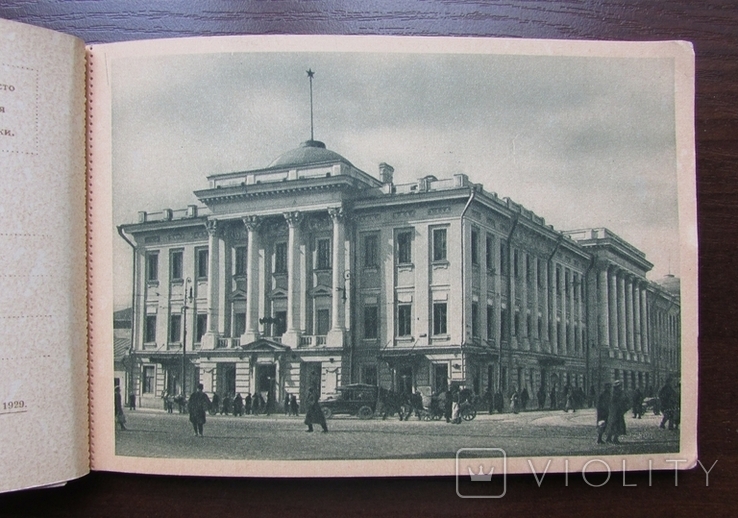 Москва. Набор из 11 открыток в буклете. Мосгублит, 1929 г., фото №8