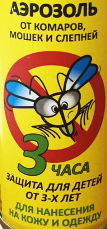Спрей аерозоль від комарів для дітей від 3-х років ZanZara 100 мл 200415, numer zdjęcia 3