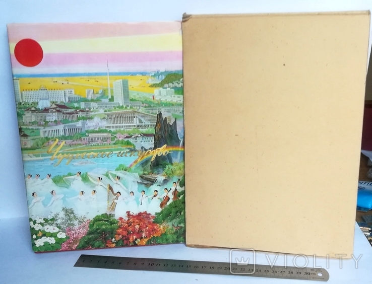 Подарочная книга альбом Чучхеское искусство 1976г КНДР, фото №2