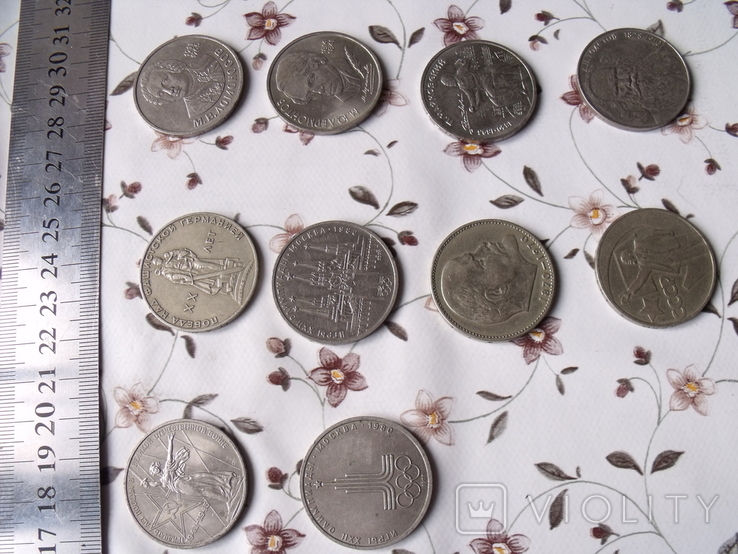 10 разных юбилейных рублей СССР одним лотом, фото №7