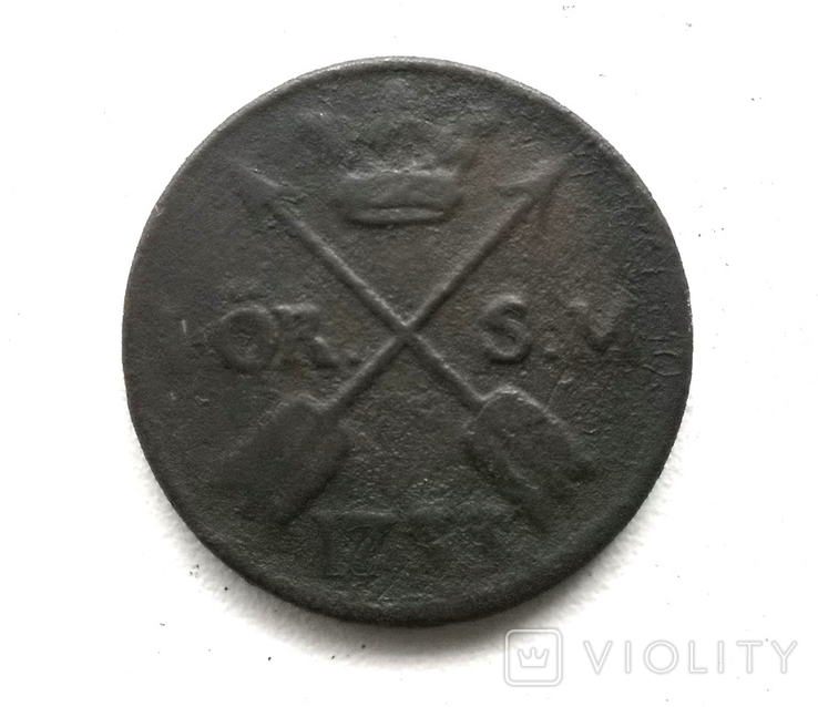 1 Ере 1733 г