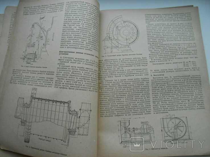 1934 г. Известия Теплотехнического института им. Дзержинского № 7 64 стр. Тираж 5250 (705), фото №11