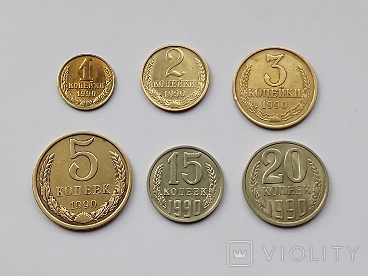 Набор монет СССР 1990 год