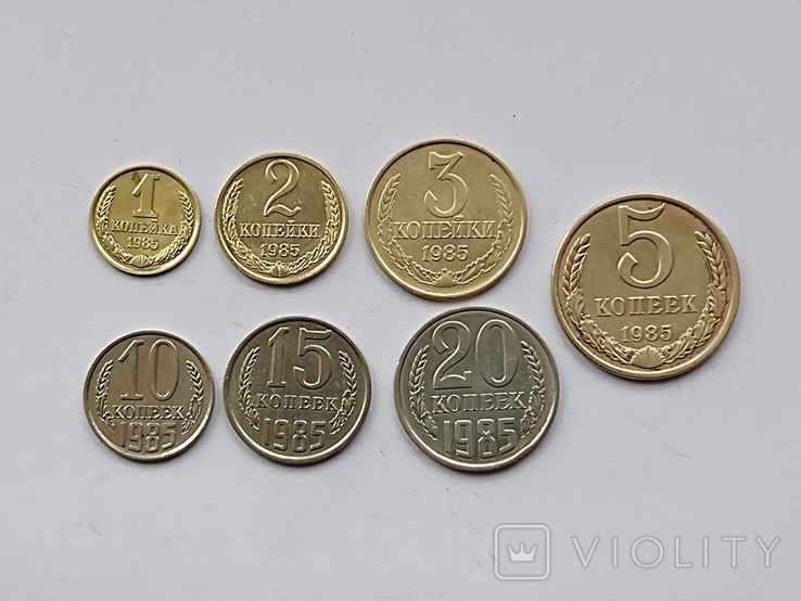 Набор монет СССР 1985 год