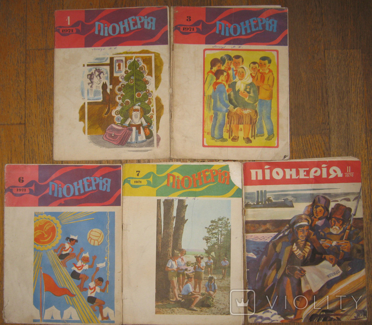 Журнали "Піонерія" №1,3,6,7 1971г. + бонус №11, 1970г.