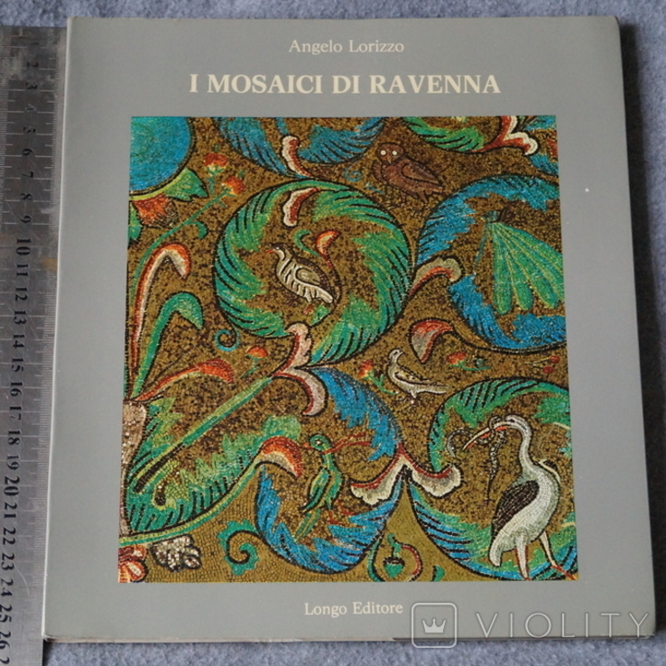 Мозаики Равенны 1976 год.