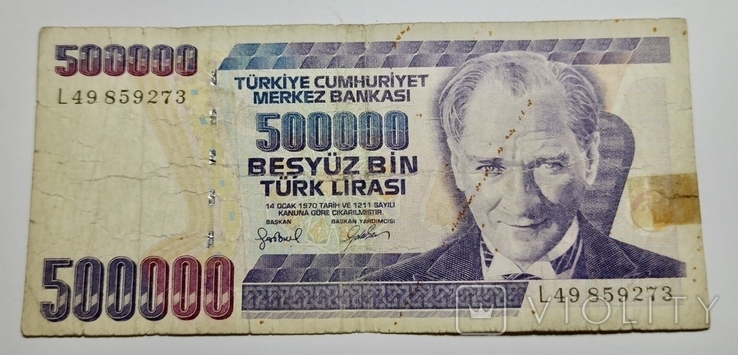 500 рублей турецкие. 500000 Лир Турция. 500000 Лир 1970. Турецкие деньги 500000.