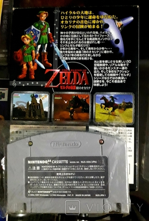The Legend of Zelda Nintendo 64, фото №5