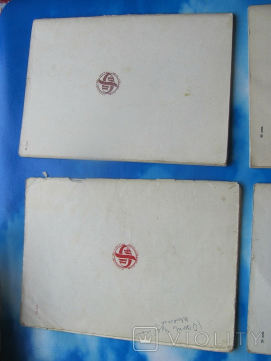 Каталоги почтовых марок 1976,1977,1978,1983 гг. - 4 шт., фото №6