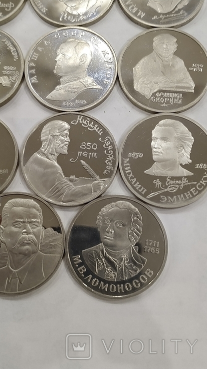 Юбилейные рубли СССР. 15 монет ., фото №6
