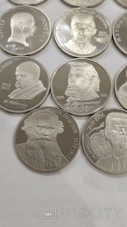 Юбилейные рубли СССР. 15 монет ., фото №8