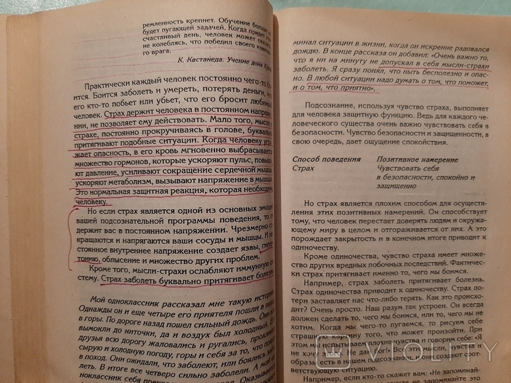 Валерий Синельников, фото №3