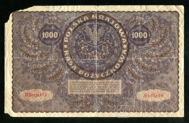 Польша / 1000 марок 1919 год, фото №3
