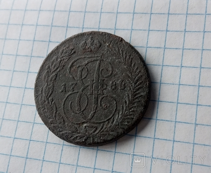 2 копейки 1788 т.м