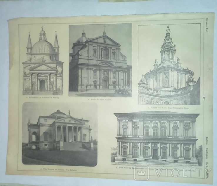 Архитектура Иллюстрация из альбома 1907 г. формат 31,5х25 см., photo number 2