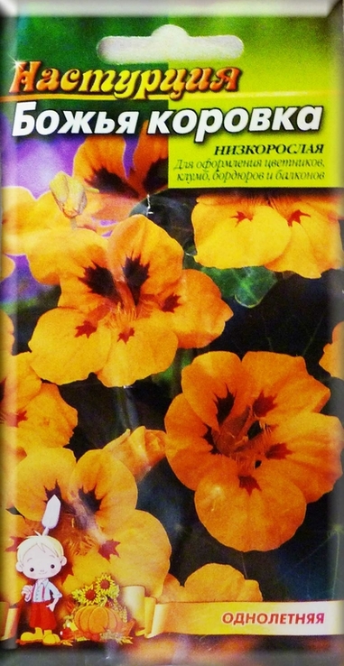 Насіння квіти Настурція Божа Корівка 1 г 200508, фото №2