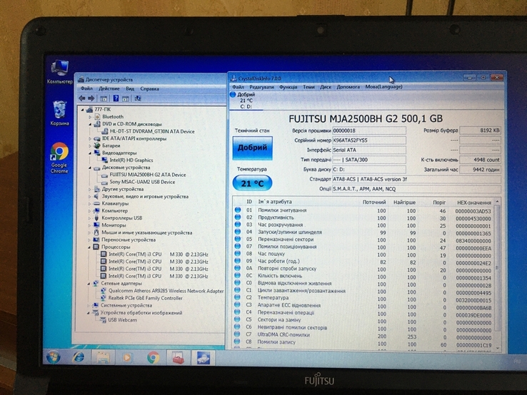 Ноутбук Fujitsu Lifebook AH530 15,6" i3-330M/4gb/500gb/Intel HD/ 1,5 часа, фото №7